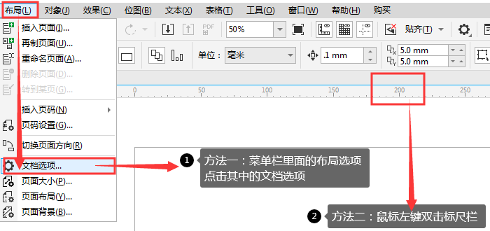 预设辅助线路径图